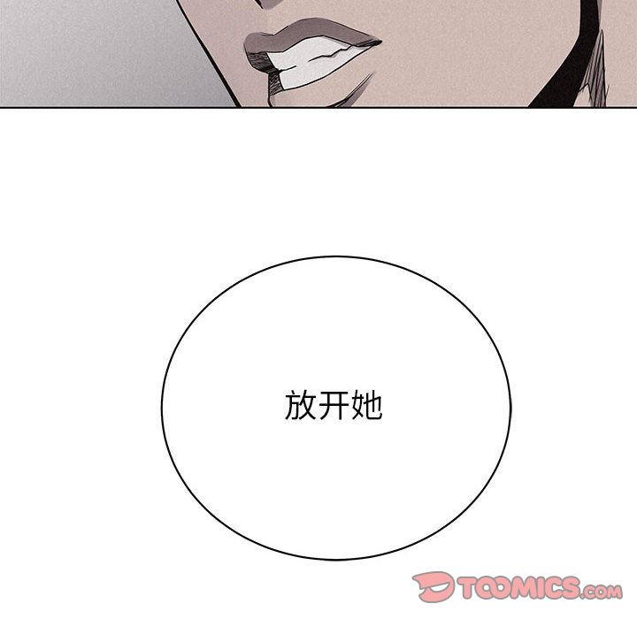 热血格斗[h漫]韩漫全集-热血格斗-第 44 章无删减无遮挡章节图片 