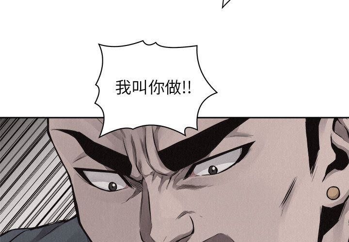 热血格斗[h漫]韩漫全集-热血格斗-第 44 章无删减无遮挡章节图片 