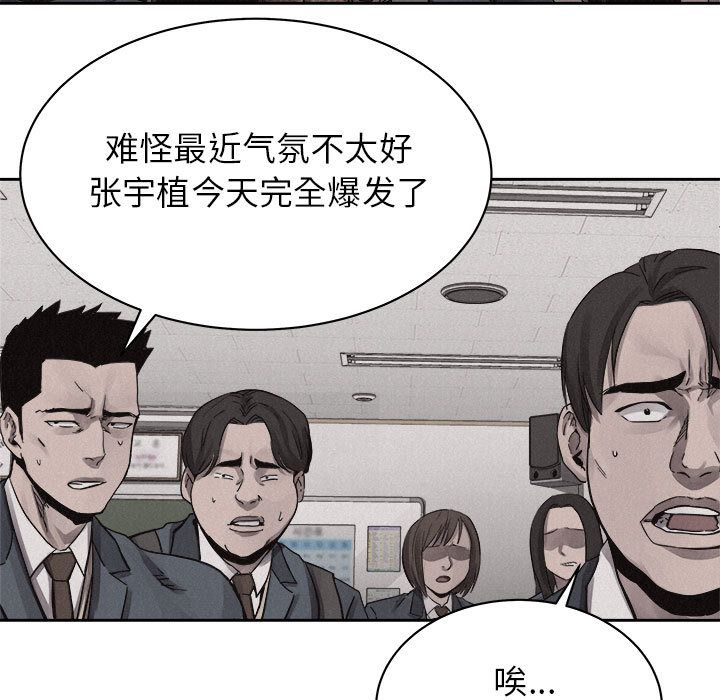 热血格斗[h漫]韩漫全集-热血格斗-第 44 章无删减无遮挡章节图片 