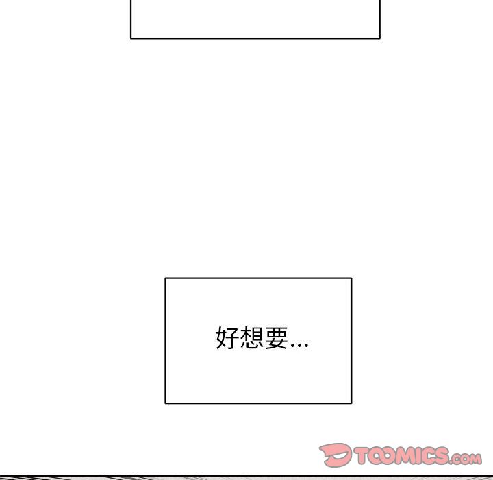热血格斗[h漫]韩漫全集-热血格斗-第 44 章无删减无遮挡章节图片 