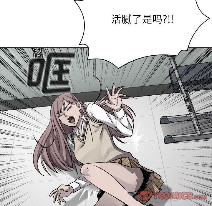 热血格斗[h漫]韩漫全集-热血格斗-第 44 章无删减无遮挡章节图片 