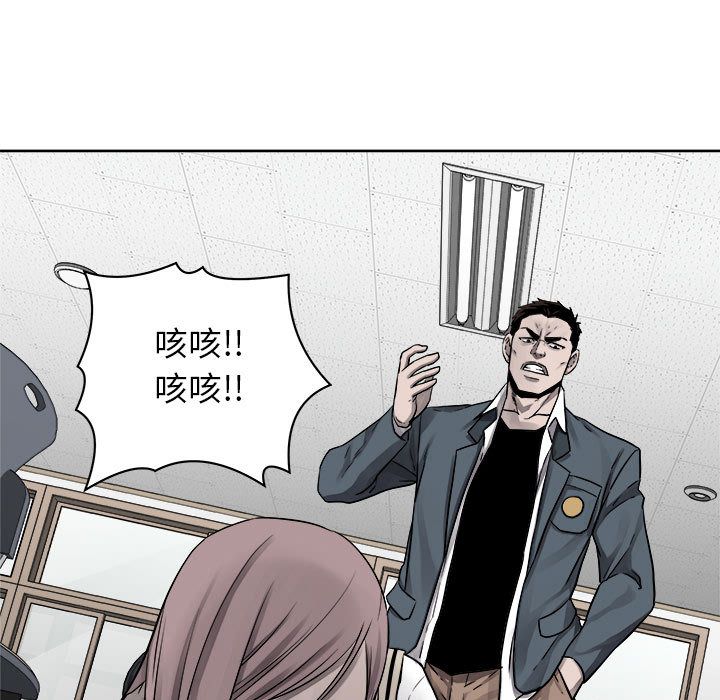 热血格斗[h漫]韩漫全集-热血格斗-第 44 章无删减无遮挡章节图片 