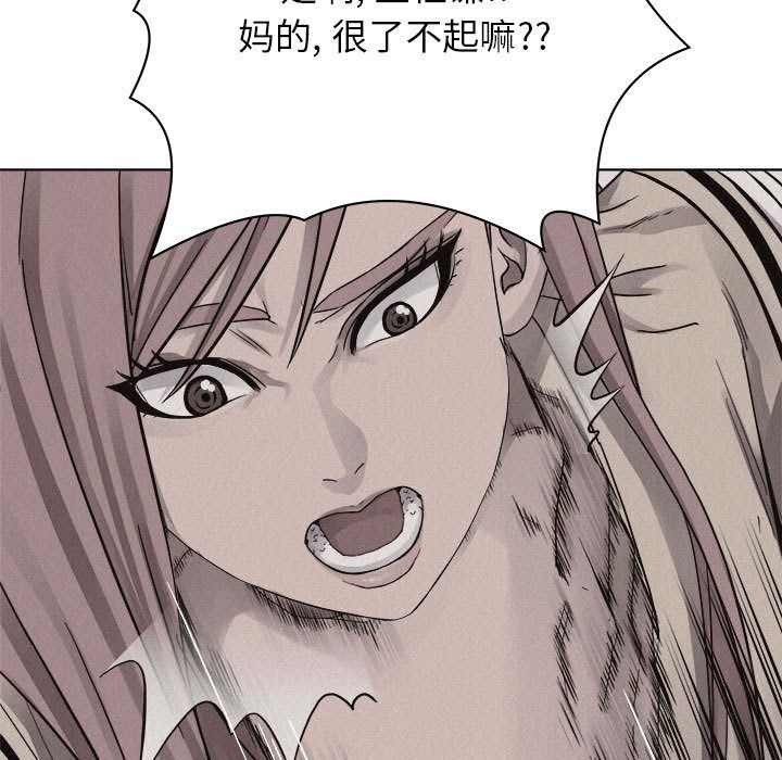 热血格斗[h漫]韩漫全集-热血格斗-第 44 章无删减无遮挡章节图片 