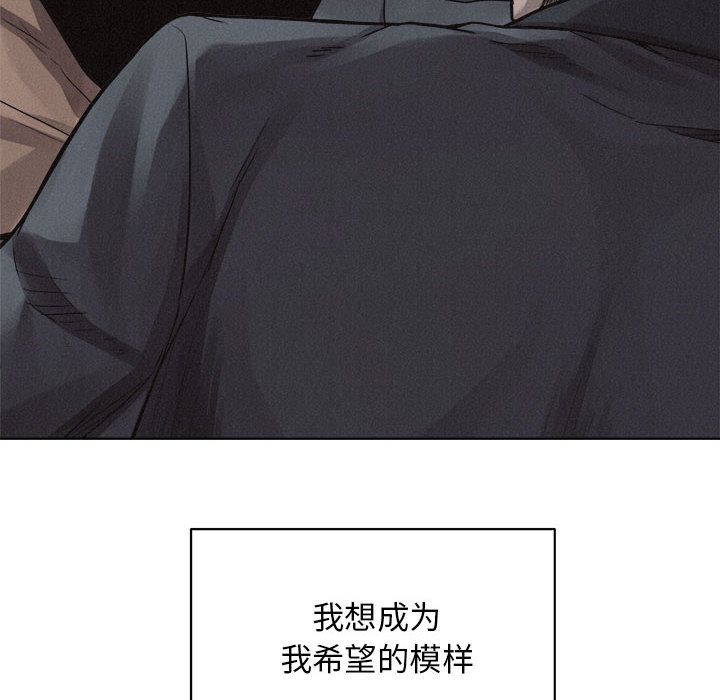 热血格斗[h漫]韩漫全集-热血格斗-第 44 章无删减无遮挡章节图片 