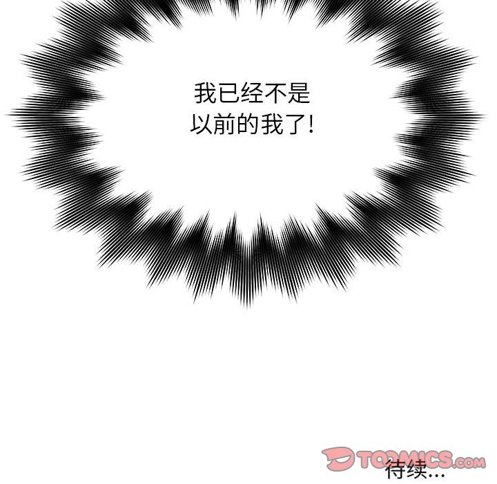 热血格斗[h漫]韩漫全集-热血格斗-第 44 章无删减无遮挡章节图片 