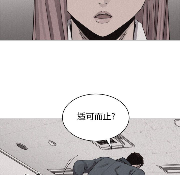 热血格斗[h漫]韩漫全集-热血格斗-第 44 章无删减无遮挡章节图片 