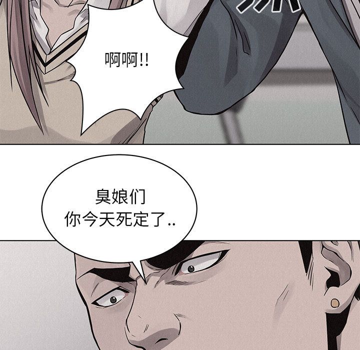 热血格斗[h漫]韩漫全集-热血格斗-第 44 章无删减无遮挡章节图片 