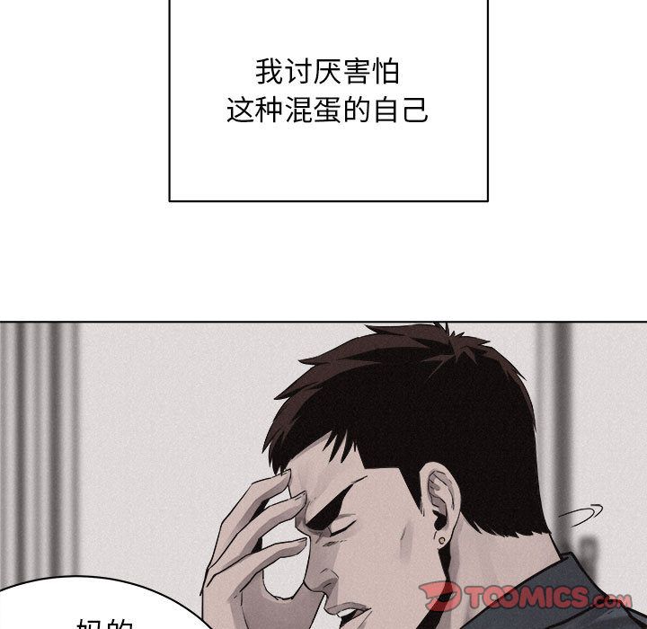 热血格斗[h漫]韩漫全集-热血格斗-第 44 章无删减无遮挡章节图片 