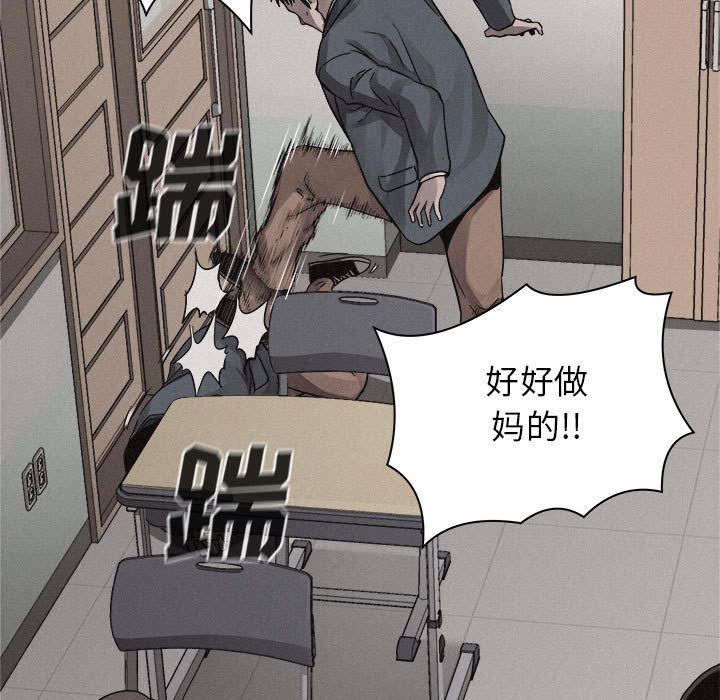 热血格斗[h漫]韩漫全集-热血格斗-第 44 章无删减无遮挡章节图片 