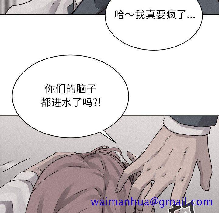 热血格斗[h漫]韩漫全集-热血格斗-第 44 章无删减无遮挡章节图片 