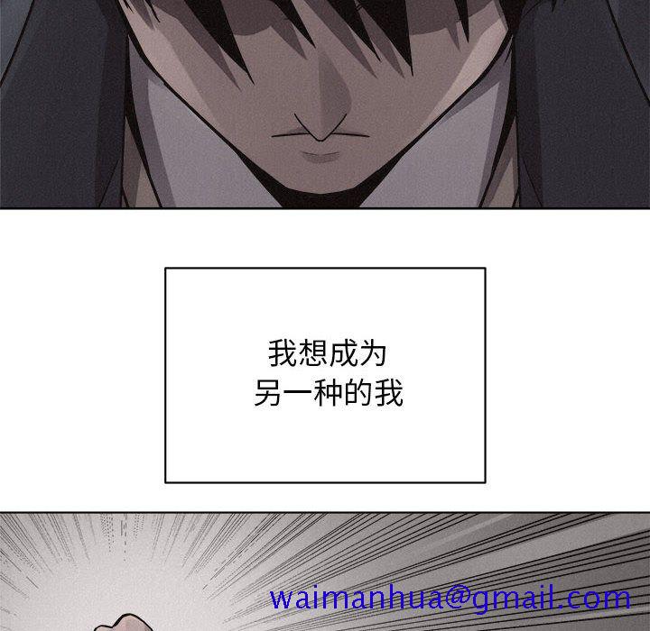 热血格斗[h漫]韩漫全集-热血格斗-第 44 章无删减无遮挡章节图片 