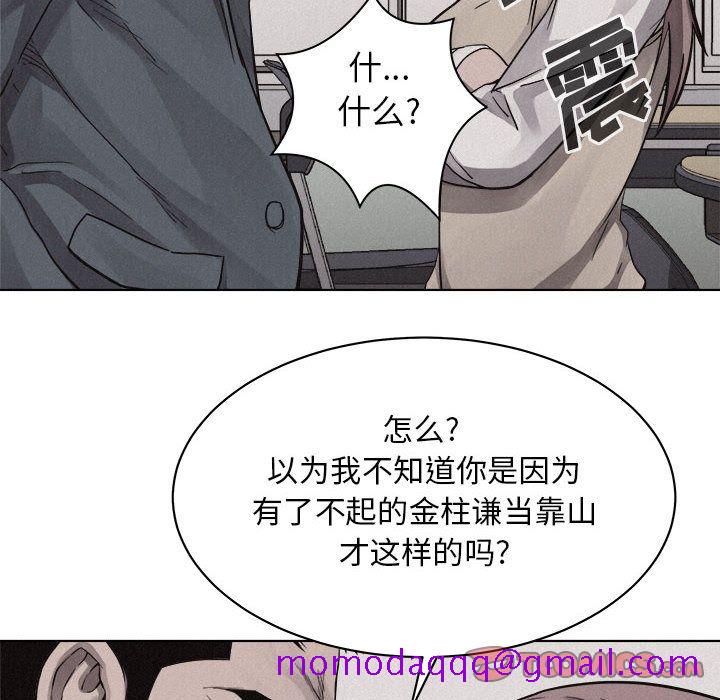 热血格斗[h漫]韩漫全集-热血格斗-第 44 章无删减无遮挡章节图片 