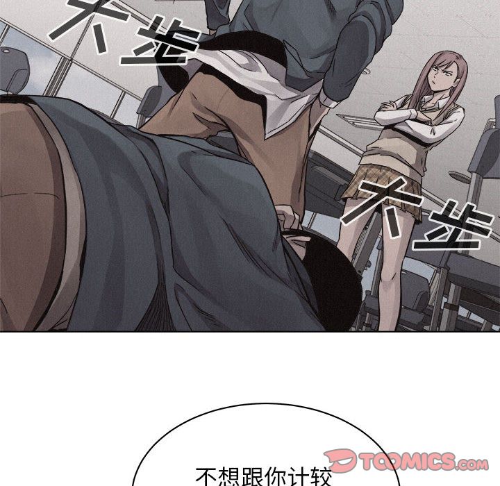 热血格斗[h漫]韩漫全集-热血格斗-第 44 章无删减无遮挡章节图片 