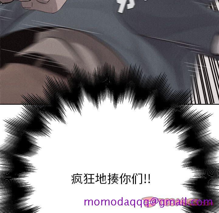 热血格斗[h漫]韩漫全集-热血格斗-第 44 章无删减无遮挡章节图片 