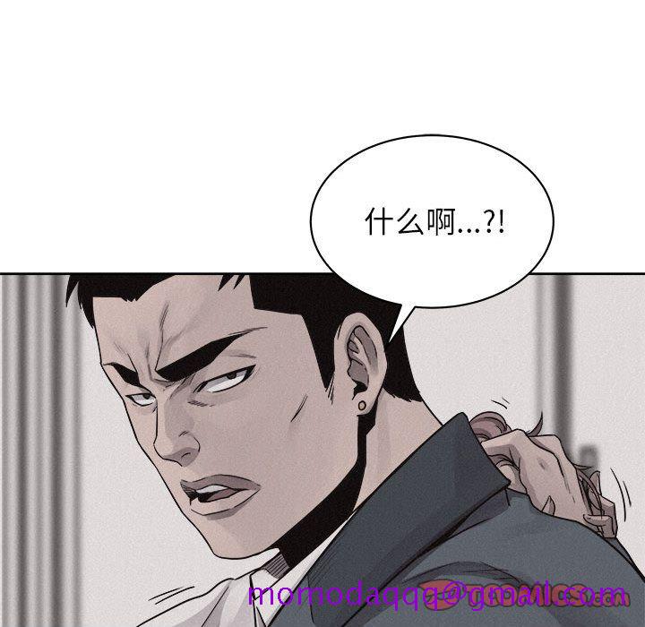 热血格斗[h漫]韩漫全集-热血格斗-第 44 章无删减无遮挡章节图片 