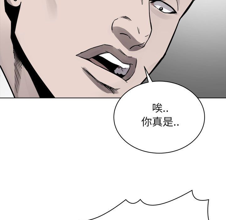 热血格斗[h漫]韩漫全集-热血格斗-第 44 章无删减无遮挡章节图片 