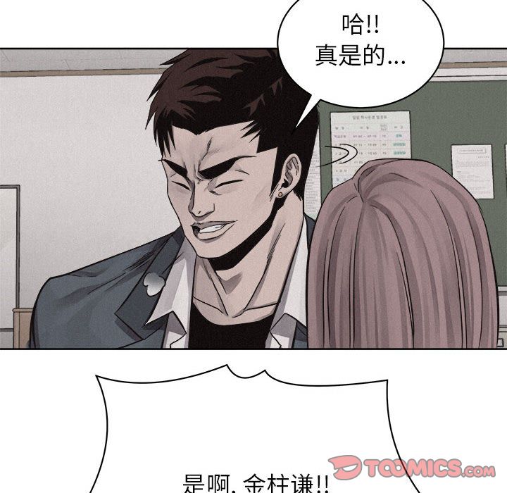 热血格斗[h漫]韩漫全集-热血格斗-第 44 章无删减无遮挡章节图片 