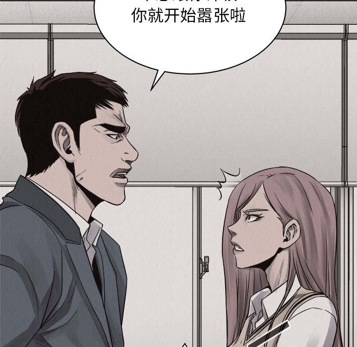 热血格斗[h漫]韩漫全集-热血格斗-第 44 章无删减无遮挡章节图片 