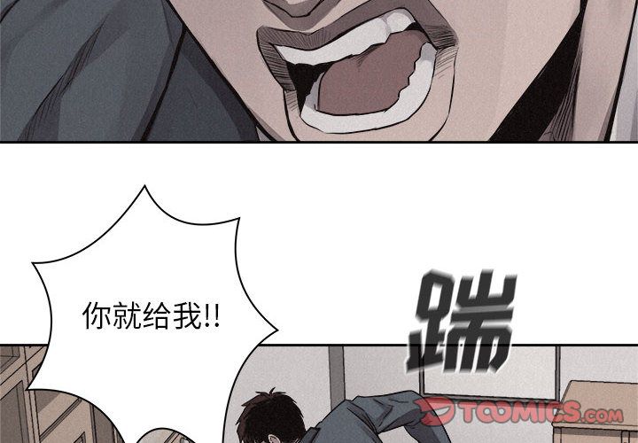 热血格斗[h漫]韩漫全集-热血格斗-第 44 章无删减无遮挡章节图片 