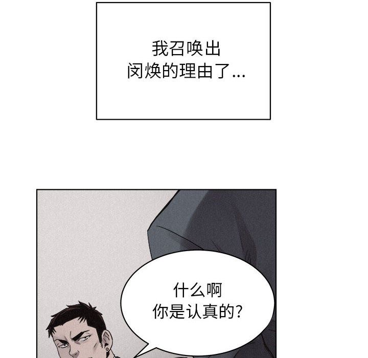热血格斗[h漫]韩漫全集-热血格斗-第 44 章无删减无遮挡章节图片 