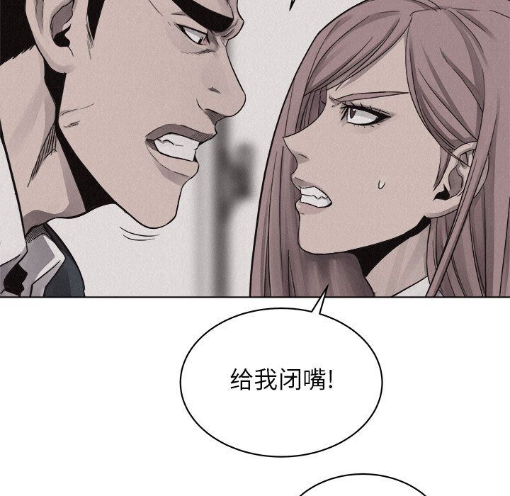 热血格斗[h漫]韩漫全集-热血格斗-第 44 章无删减无遮挡章节图片 