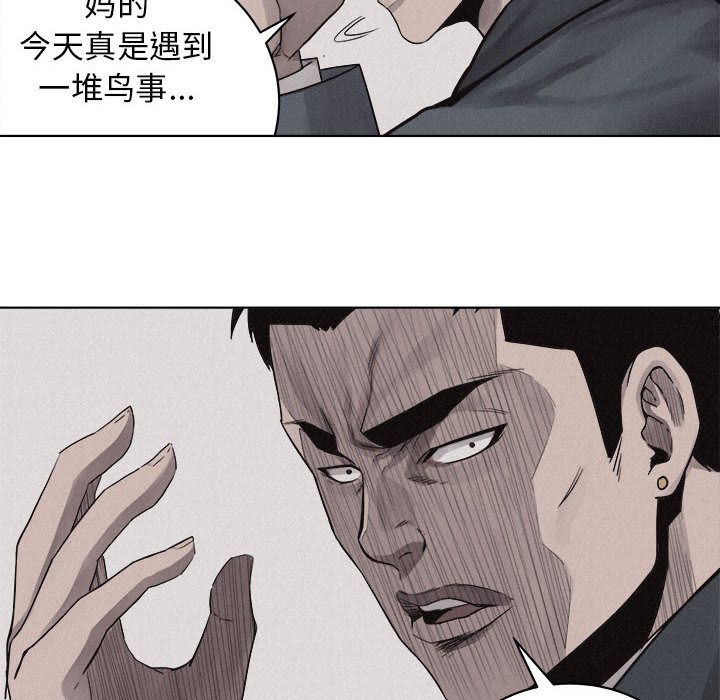 热血格斗[h漫]韩漫全集-热血格斗-第 44 章无删减无遮挡章节图片 