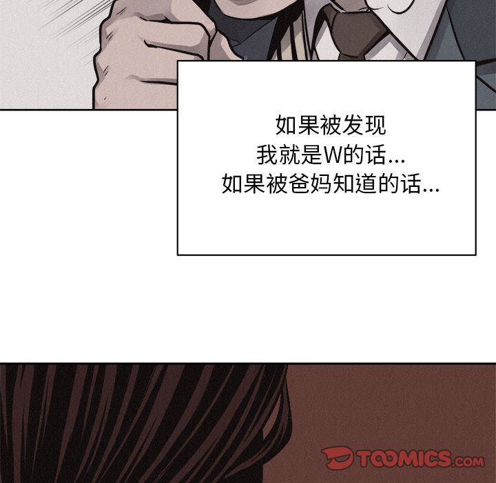 热血格斗[抖漫]韩漫全集-热血格斗-第 45 章无删减无遮挡章节图片 