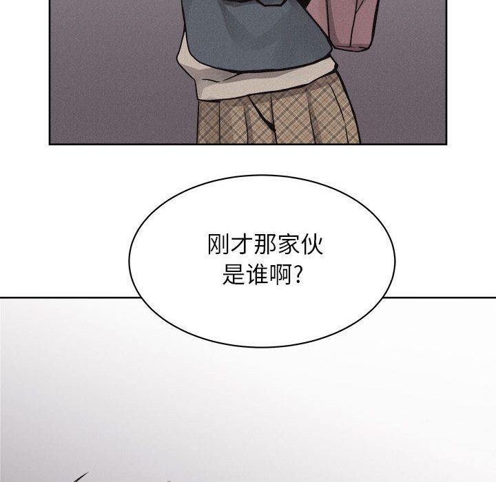 热血格斗[抖漫]韩漫全集-热血格斗-第 45 章无删减无遮挡章节图片 