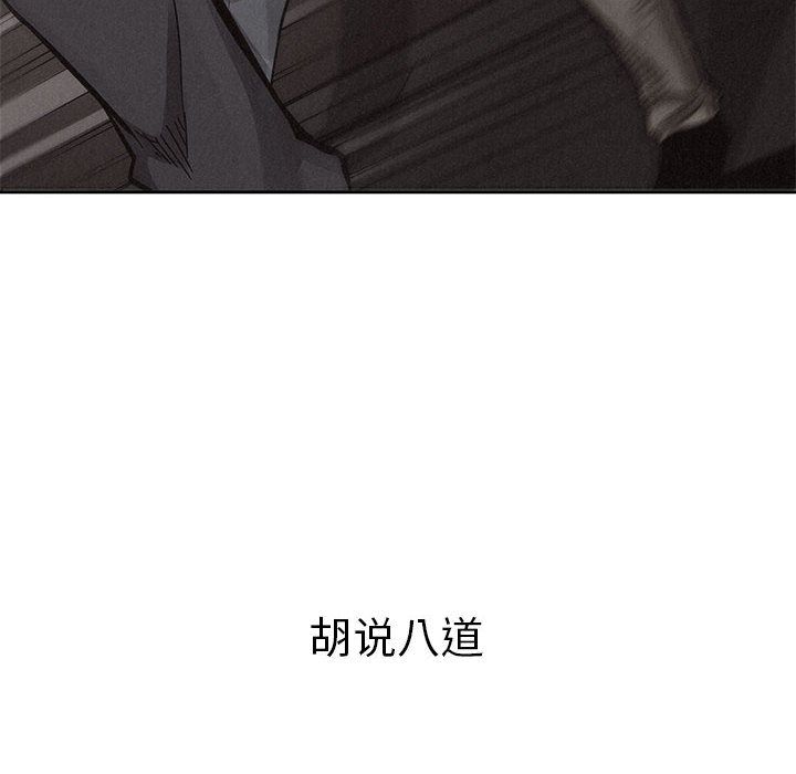 热血格斗[抖漫]韩漫全集-热血格斗-第 45 章无删减无遮挡章节图片 