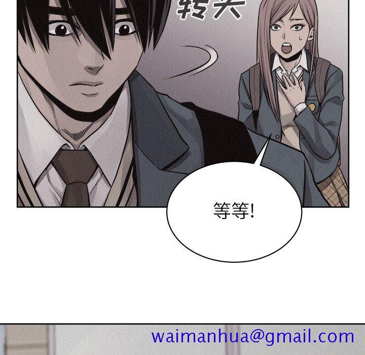 热血格斗[抖漫]韩漫全集-热血格斗-第 45 章无删减无遮挡章节图片 
