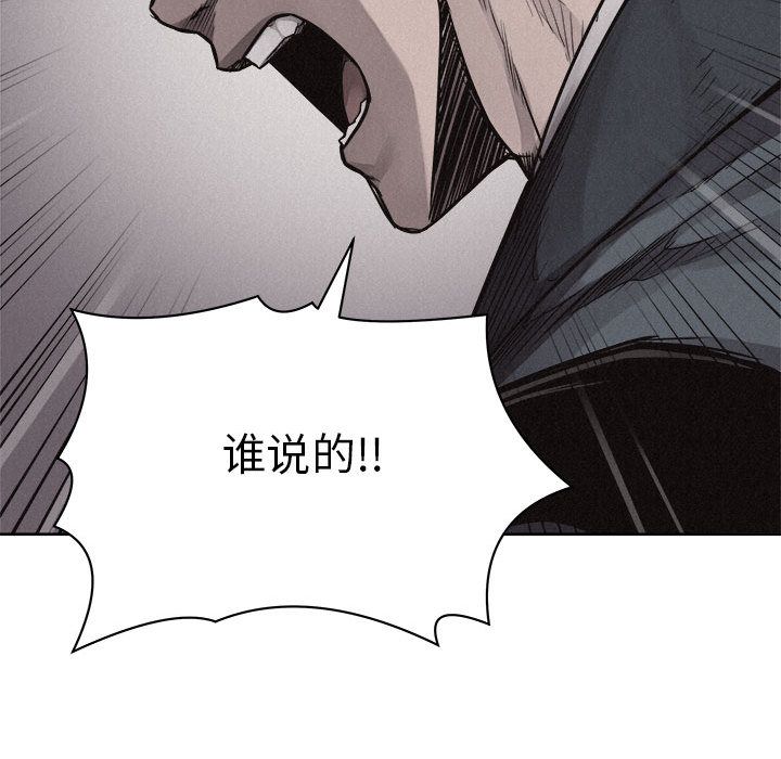 热血格斗[抖漫]韩漫全集-热血格斗-第 45 章无删减无遮挡章节图片 