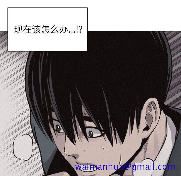 热血格斗[抖漫]韩漫全集-热血格斗-第 45 章无删减无遮挡章节图片 