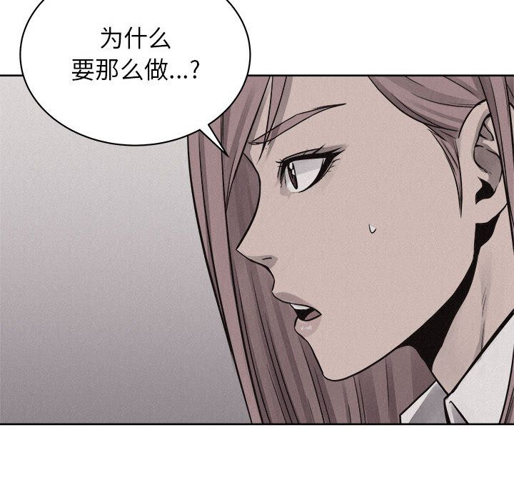 热血格斗[抖漫]韩漫全集-热血格斗-第 45 章无删减无遮挡章节图片 