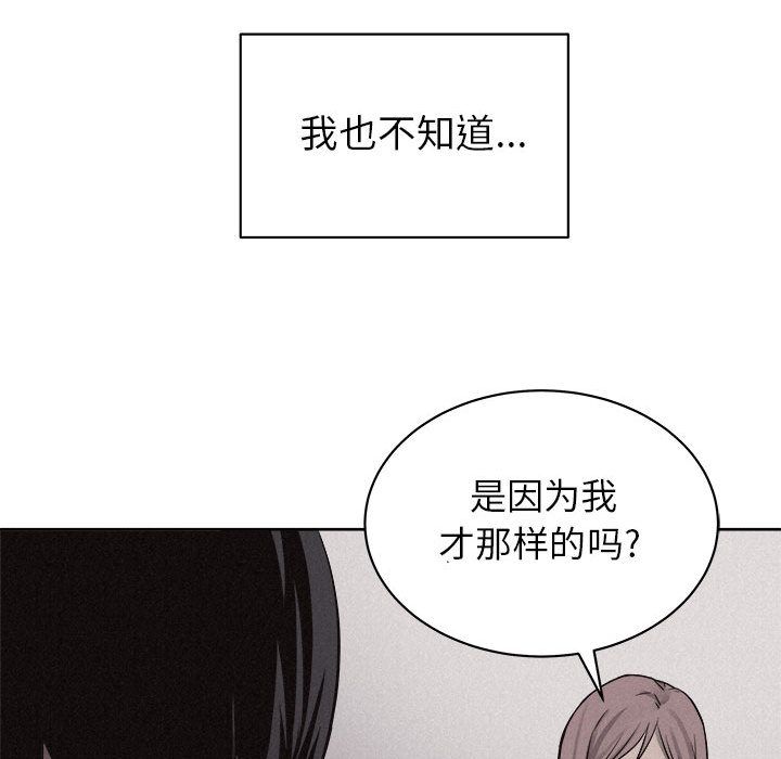 热血格斗[抖漫]韩漫全集-热血格斗-第 45 章无删减无遮挡章节图片 