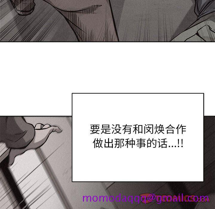 热血格斗[抖漫]韩漫全集-热血格斗-第 45 章无删减无遮挡章节图片 