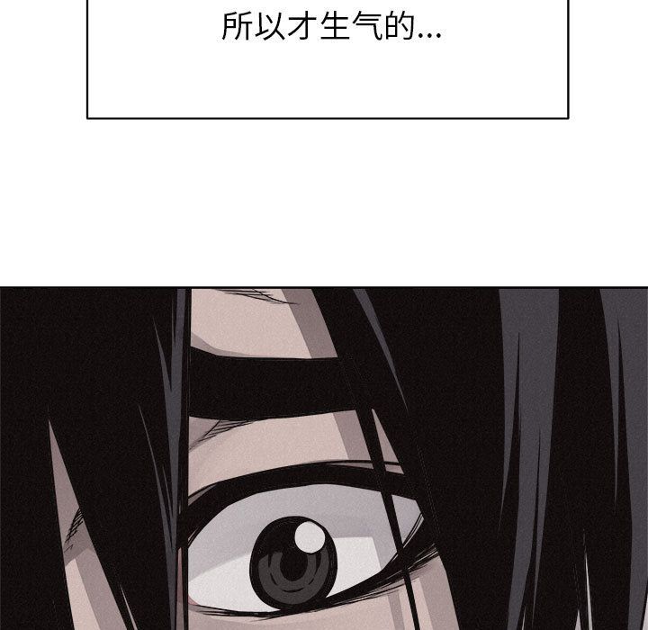 热血格斗[抖漫]韩漫全集-热血格斗-第 45 章无删减无遮挡章节图片 