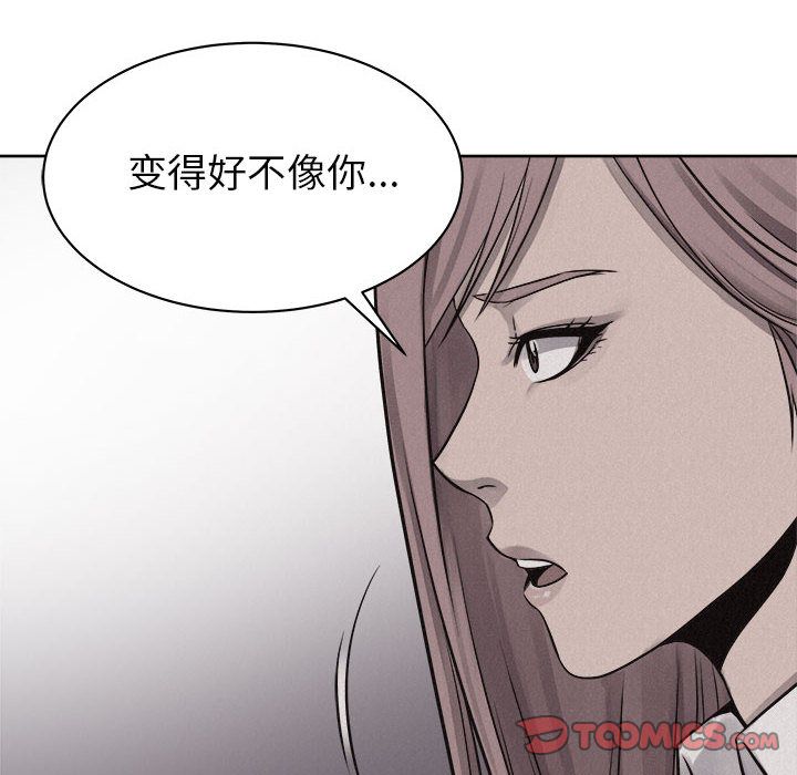 热血格斗[抖漫]韩漫全集-热血格斗-第 45 章无删减无遮挡章节图片 