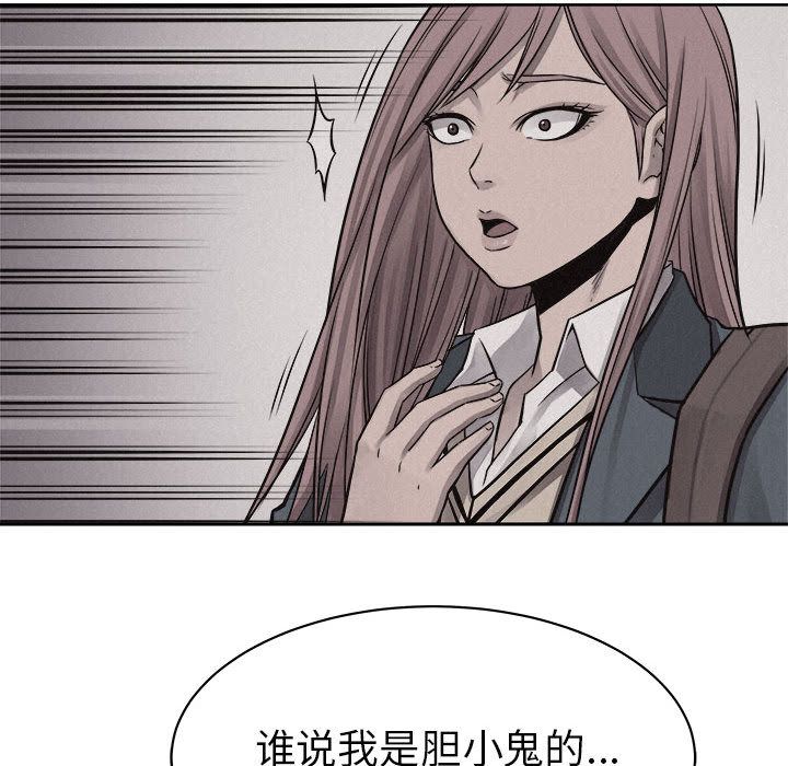 热血格斗[抖漫]韩漫全集-热血格斗-第 45 章无删减无遮挡章节图片 