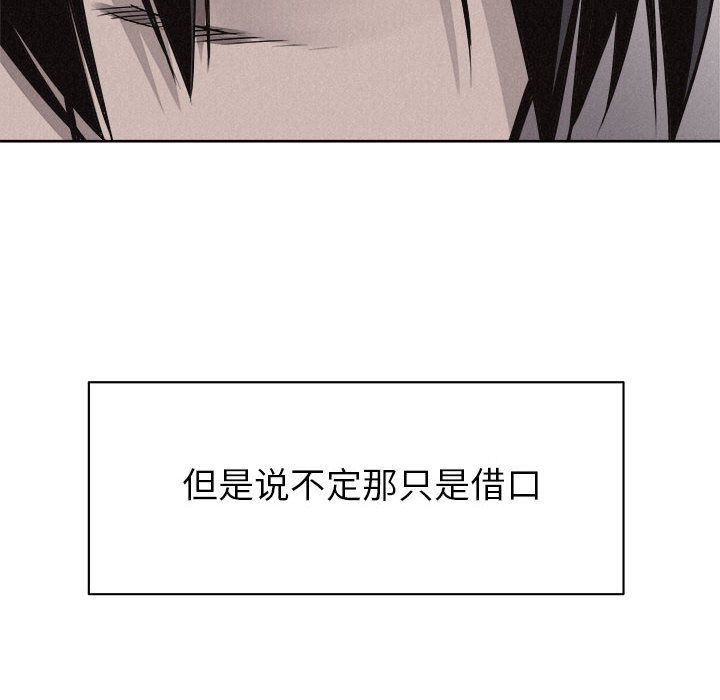 热血格斗[抖漫]韩漫全集-热血格斗-第 45 章无删减无遮挡章节图片 