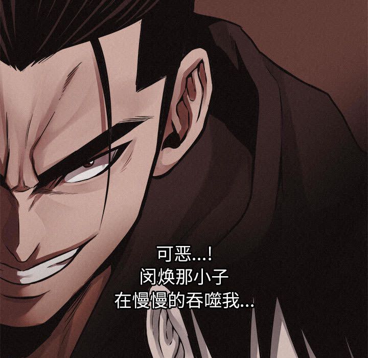热血格斗[抖漫]韩漫全集-热血格斗-第 45 章无删减无遮挡章节图片 