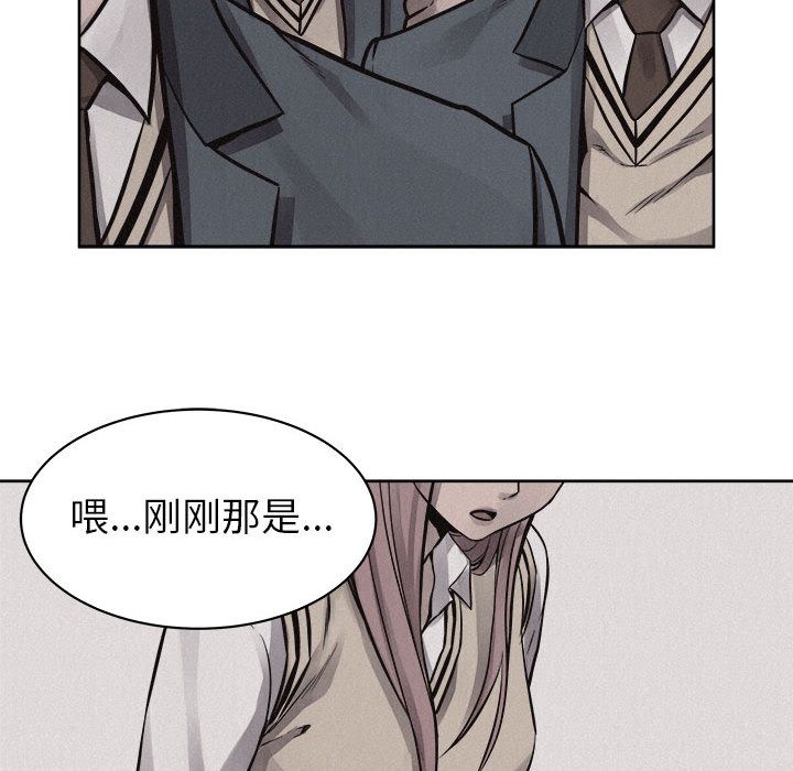 热血格斗[抖漫]韩漫全集-热血格斗-第 45 章无删减无遮挡章节图片 