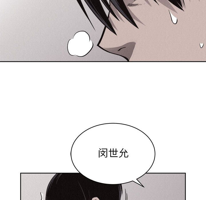 热血格斗[抖漫]韩漫全集-热血格斗-第 45 章无删减无遮挡章节图片 