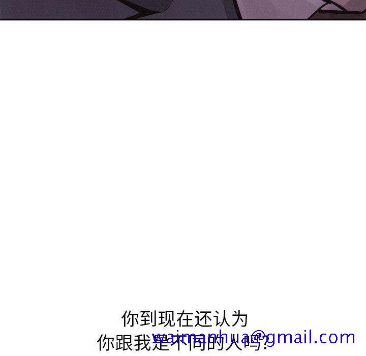 热血格斗[抖漫]韩漫全集-热血格斗-第 45 章无删减无遮挡章节图片 