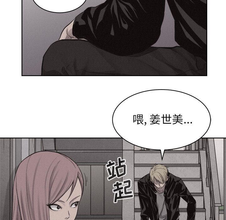 热血格斗[抖漫]韩漫全集-热血格斗-第 46 章无删减无遮挡章节图片 