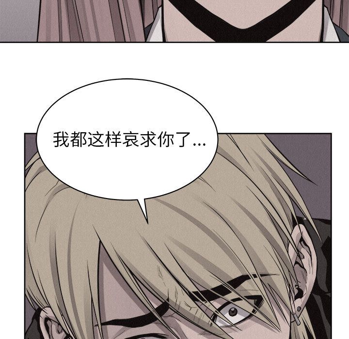 热血格斗[抖漫]韩漫全集-热血格斗-第 46 章无删减无遮挡章节图片 