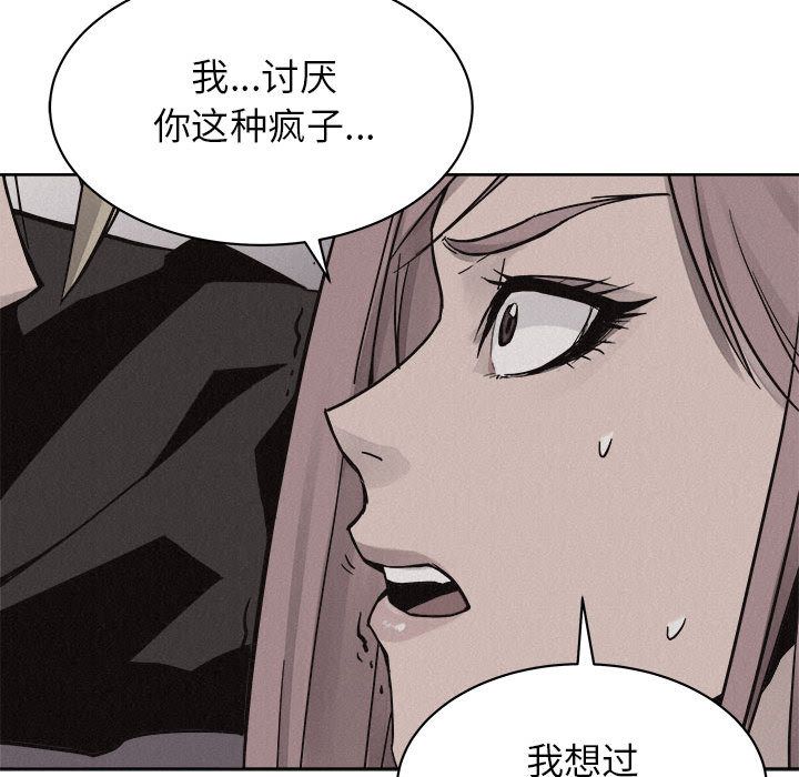 热血格斗[抖漫]韩漫全集-热血格斗-第 46 章无删减无遮挡章节图片 