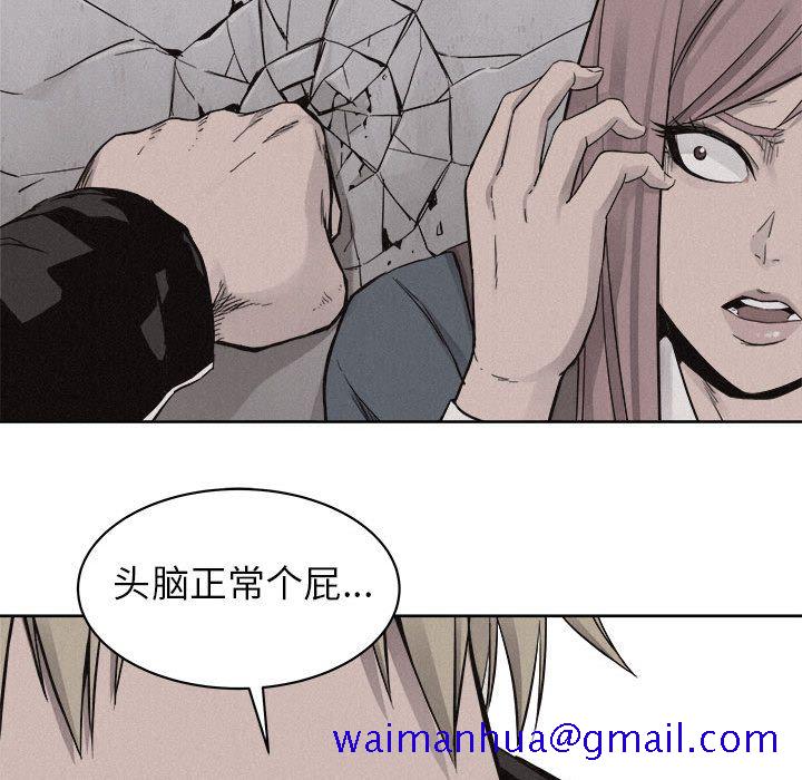 热血格斗[抖漫]韩漫全集-热血格斗-第 46 章无删减无遮挡章节图片 