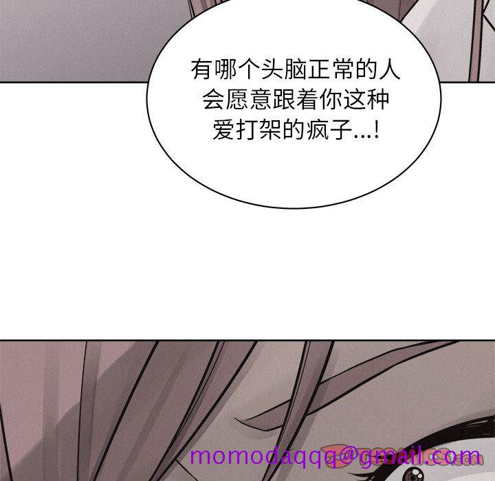 热血格斗[抖漫]韩漫全集-热血格斗-第 46 章无删减无遮挡章节图片 