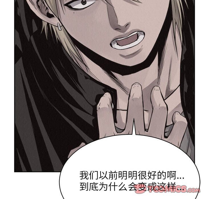 热血格斗[抖漫]韩漫全集-热血格斗-第 46 章无删减无遮挡章节图片 