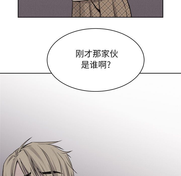 热血格斗[抖漫]韩漫全集-热血格斗-第 46 章无删减无遮挡章节图片 